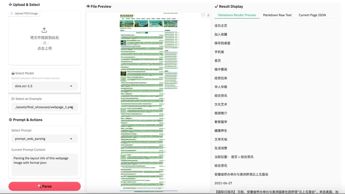 dots.ocr: A 1.7B Vision-Language Model That Beats GPT-4o at Document Parsing
