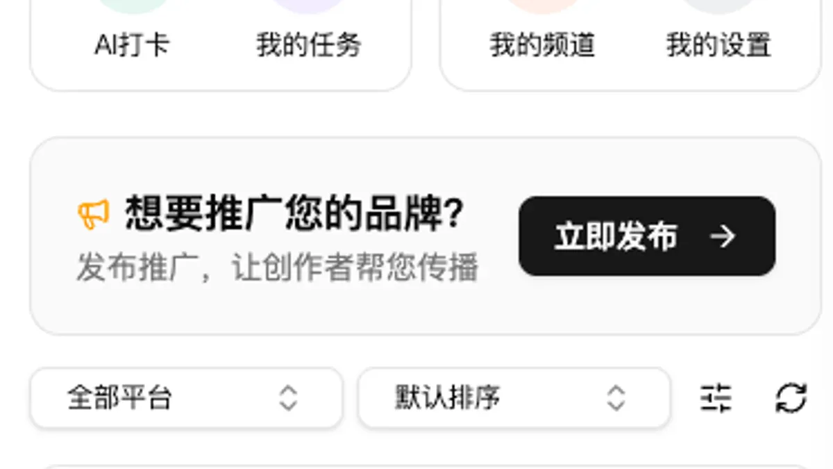 AiToEarn: Open-Source AI Agent Giúp Creator Kiếm Tiền Trên 14 Mạng Xã Hội Cùng Lúc